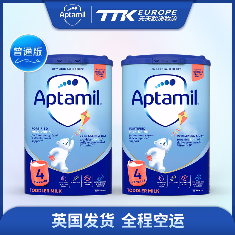 英国爱他美奶粉4段800克2-3岁【2罐装】