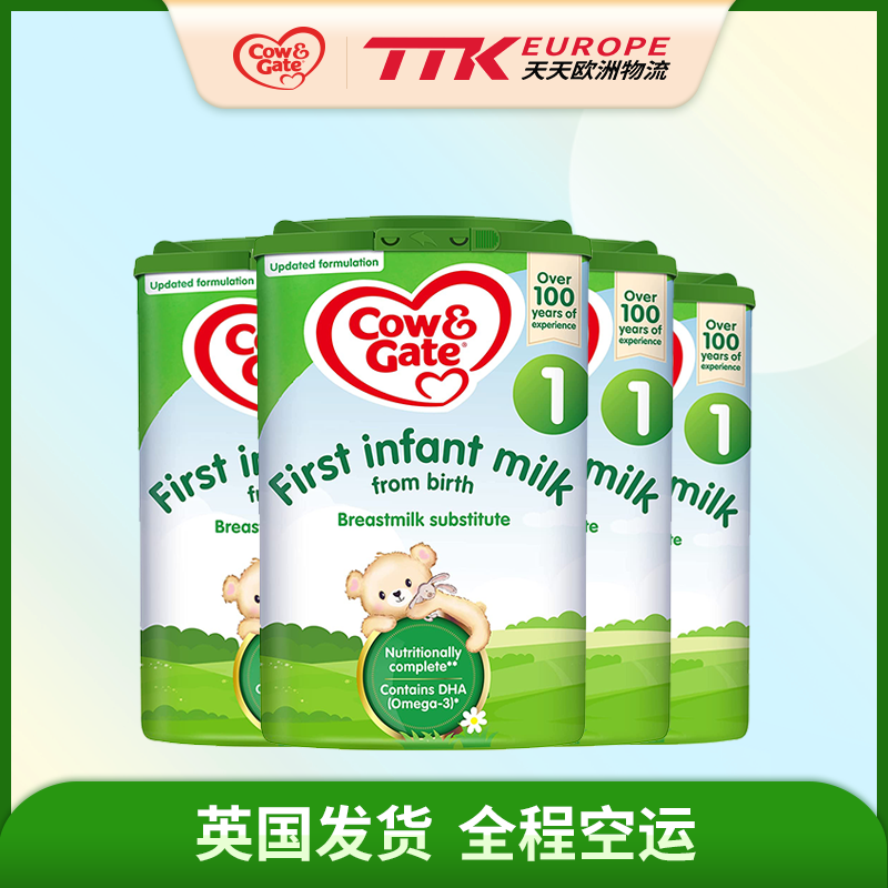 英国牛栏奶粉1段800克0-6月【4罐装】