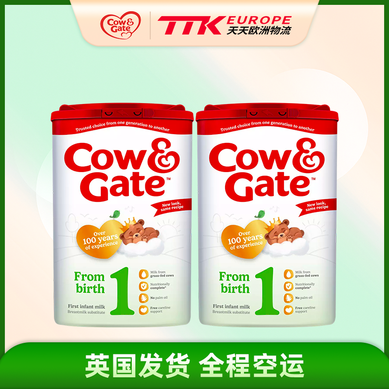 英国牛栏奶粉1段800克0-6月【2罐装】