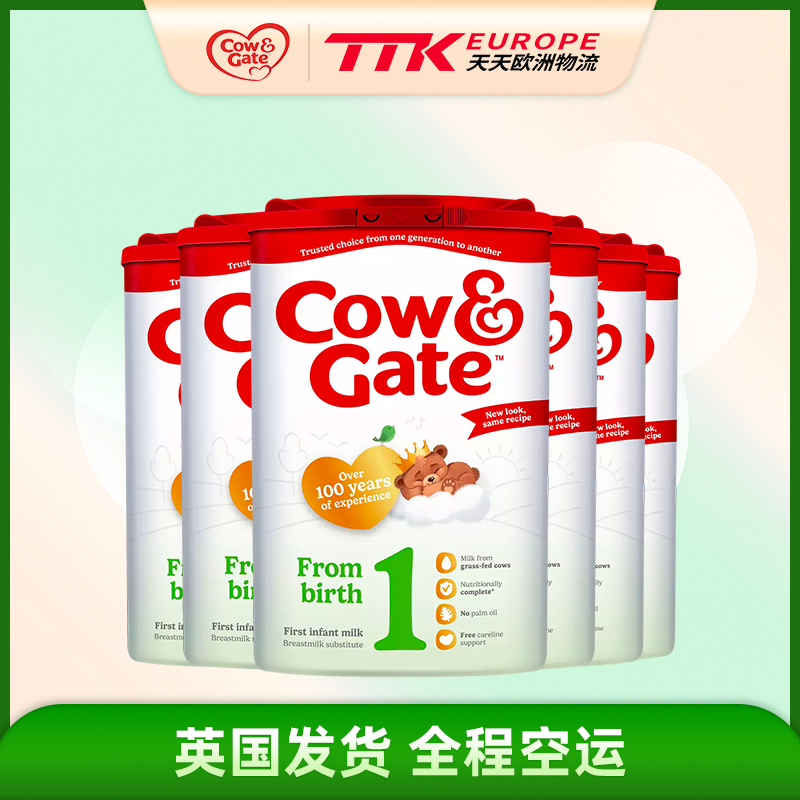 英国牛栏奶粉1段800克0-6月【6罐装】