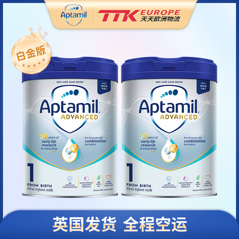 英国爱他美奶粉白金版1段800克0-6月【2罐装】