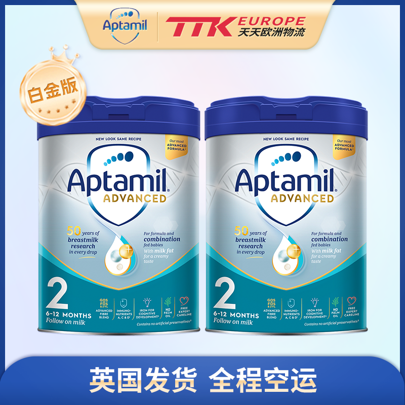 英国爱他美奶粉白金版2段800克6-12月【2罐装】