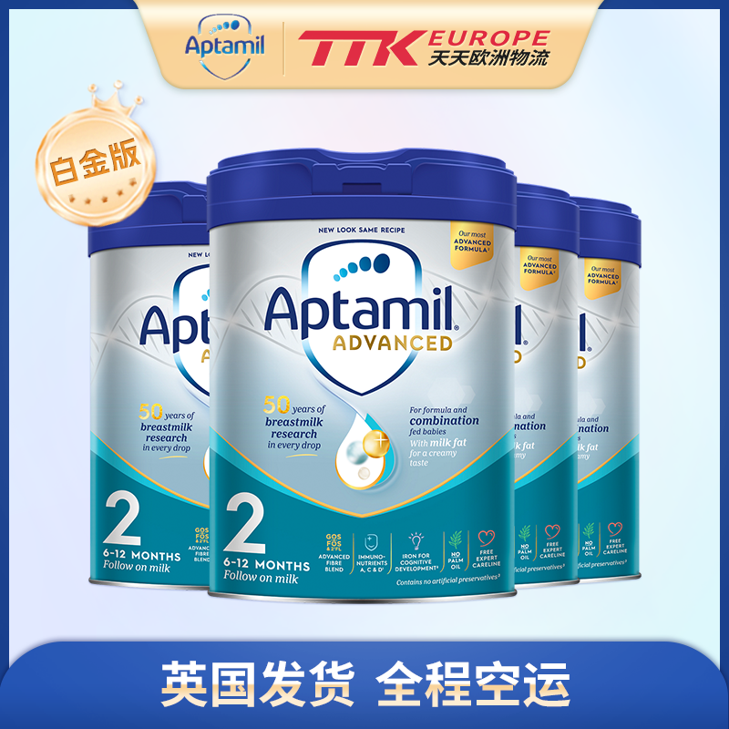 英国爱他美奶粉白金版2段800克6-12月【4罐装】