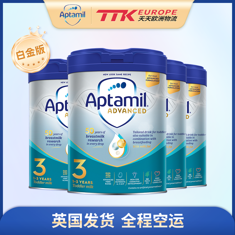 英国爱他美奶粉白金版3段800克1-3岁【4罐装】
