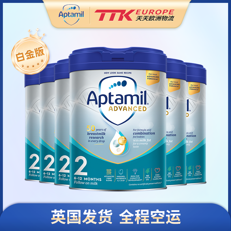 英国爱他美奶粉白金版2段800克6-12月【6罐装】