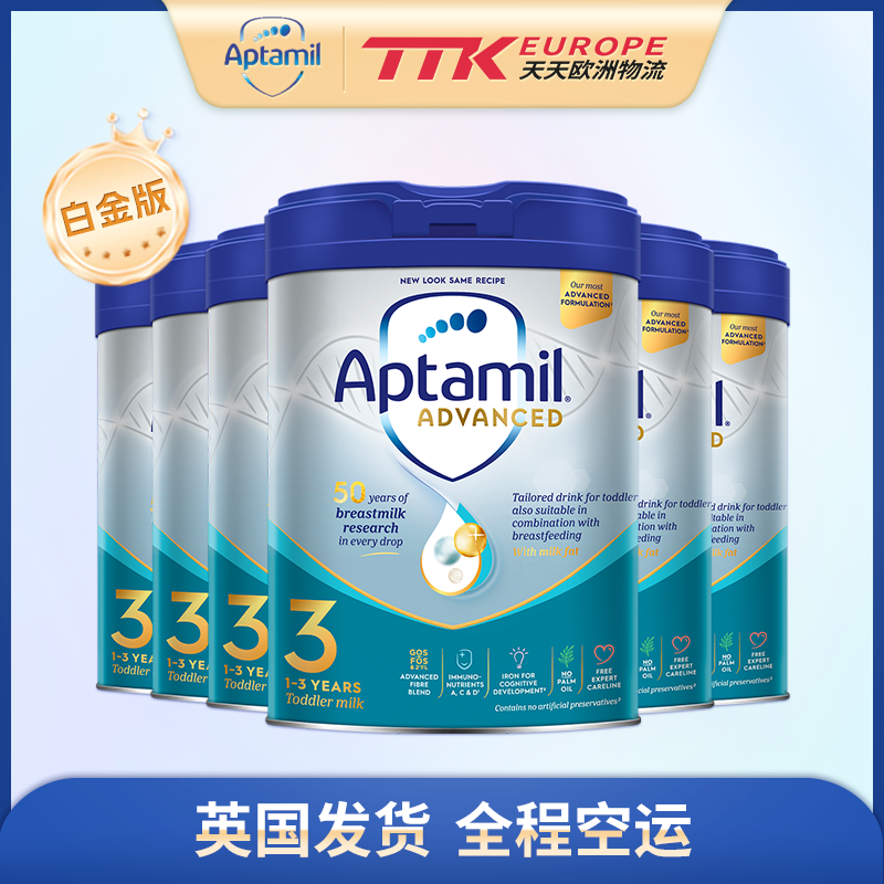英国爱他美奶粉白金版3段800克1-3岁【6罐装】