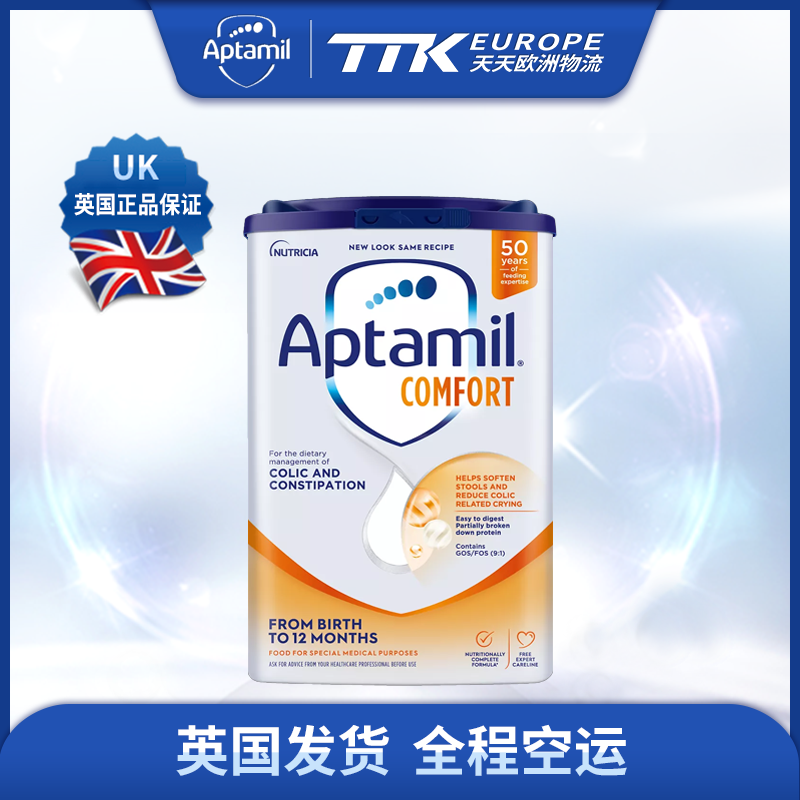 英国爱他美半水解防腹泻奶粉800克