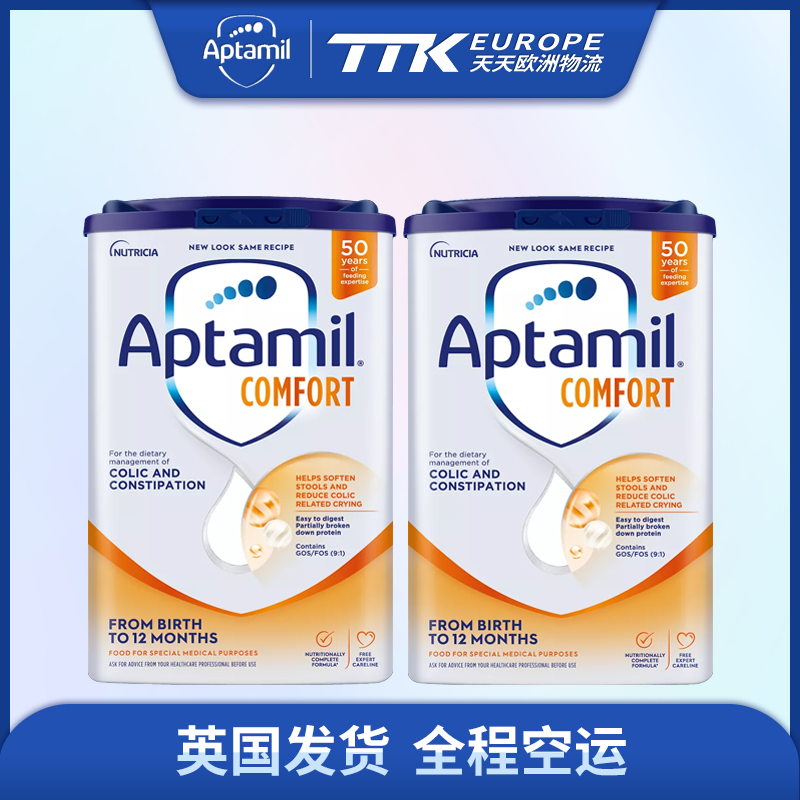 英国爱他美半水解防腹泻奶粉800克【2罐装】