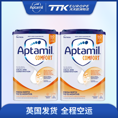 英国爱他美半水解防腹泻奶粉800克【2罐装】