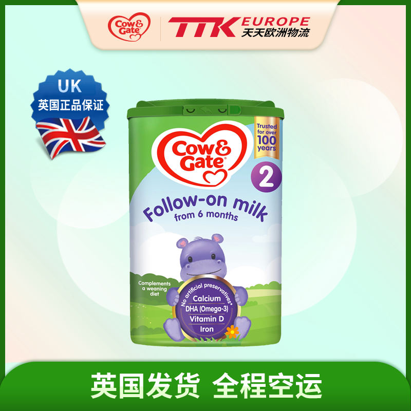 英国牛栏奶粉2段800克6-12个月