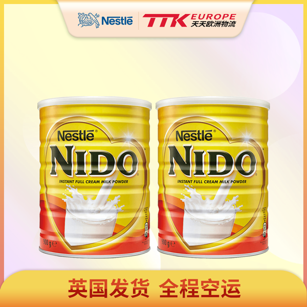 英国雀巢NIDO全脂奶粉900克【2罐装】